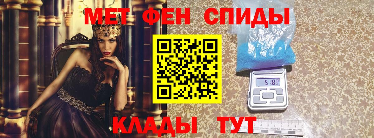 АМФ Розовый Партизанск