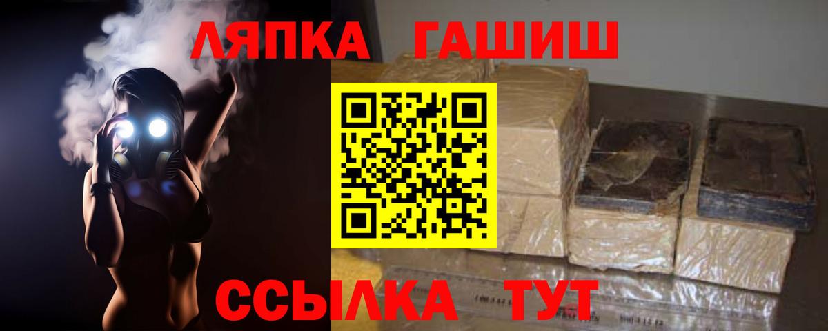 продажа наркотиков  ГАШ Изолятор  ГАШИШ hashish  Вход с VPN  Партизанск 