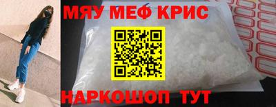 COCAINE Бугуруслан