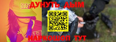 каннабис Будённовск