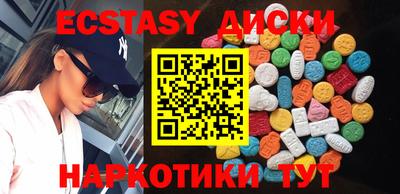 тгк Бузулук