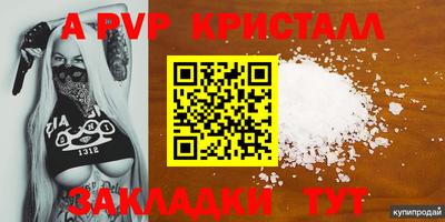 тгк Бузулук