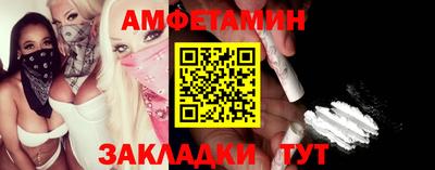 тгк Бузулук