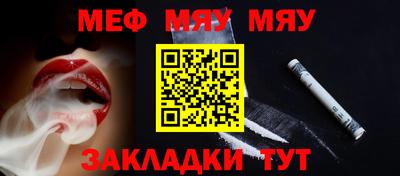 тгк Бузулук