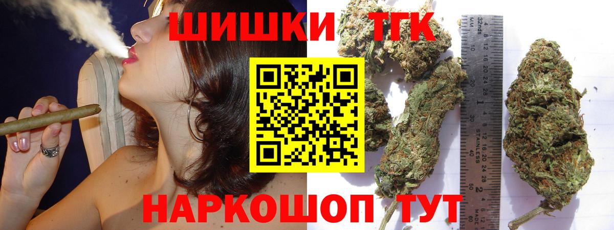 Партизанск  Канабис план  Каннабис SATIVA & INDICA  Вход с VPN  Конопля индика 